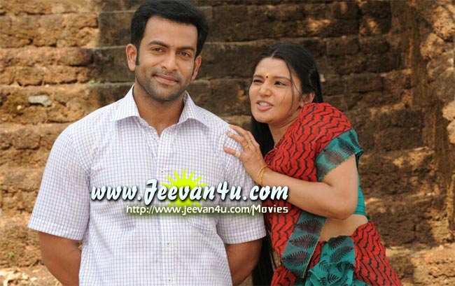 Prithviraj Vandana Photos